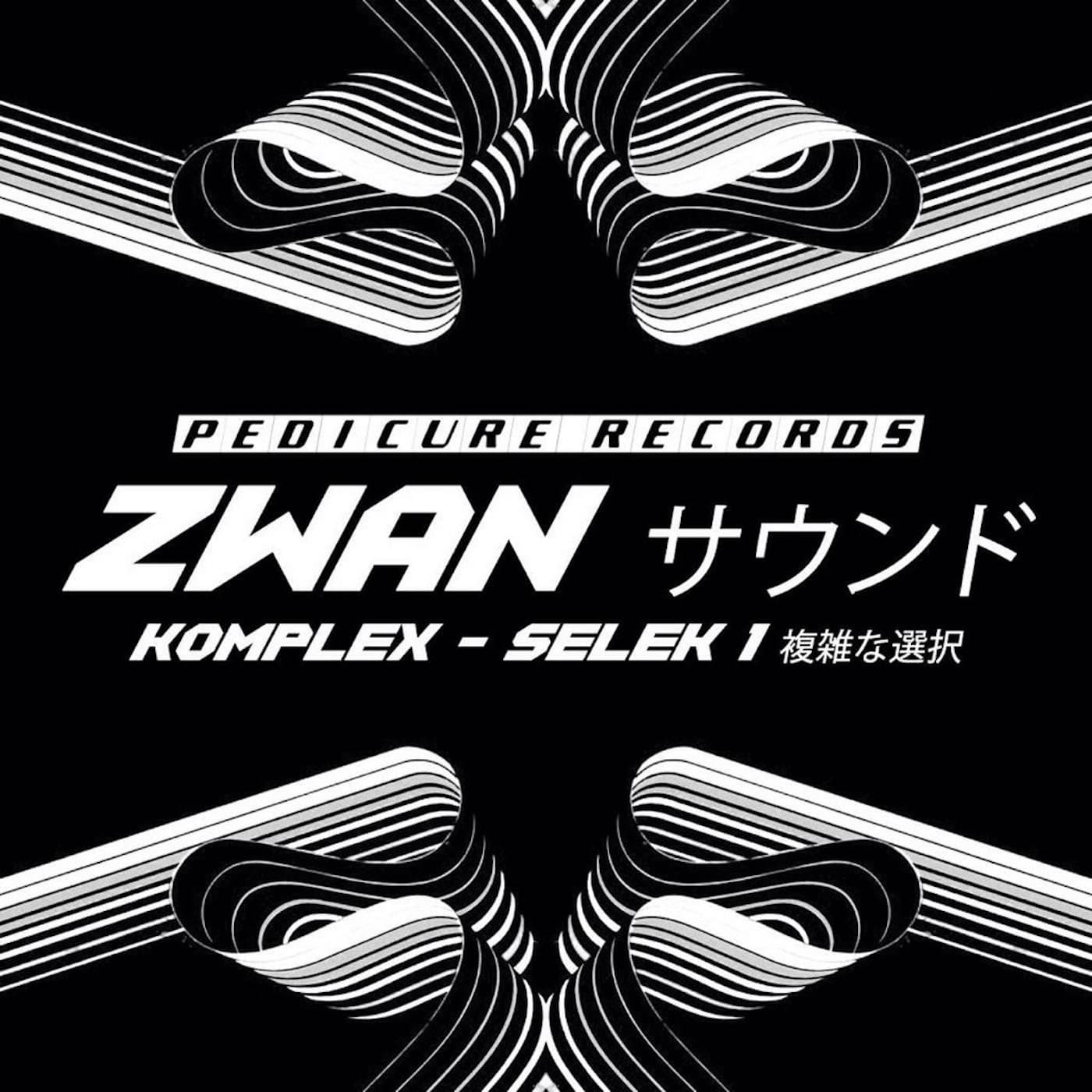 Blurred release artwork background