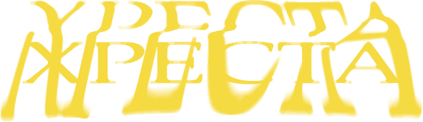 Blurred release artwork background