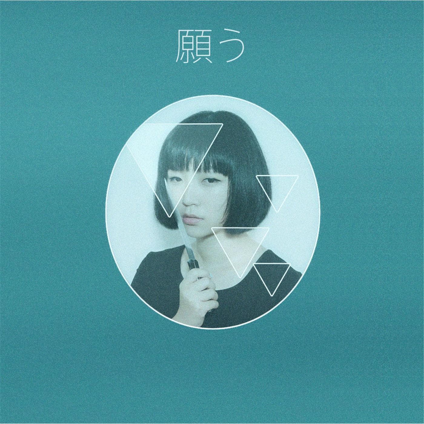 Blurred release artwork background