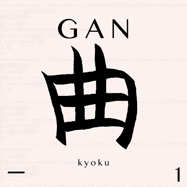 Artwork for GANkyoku I by Omar Peracha