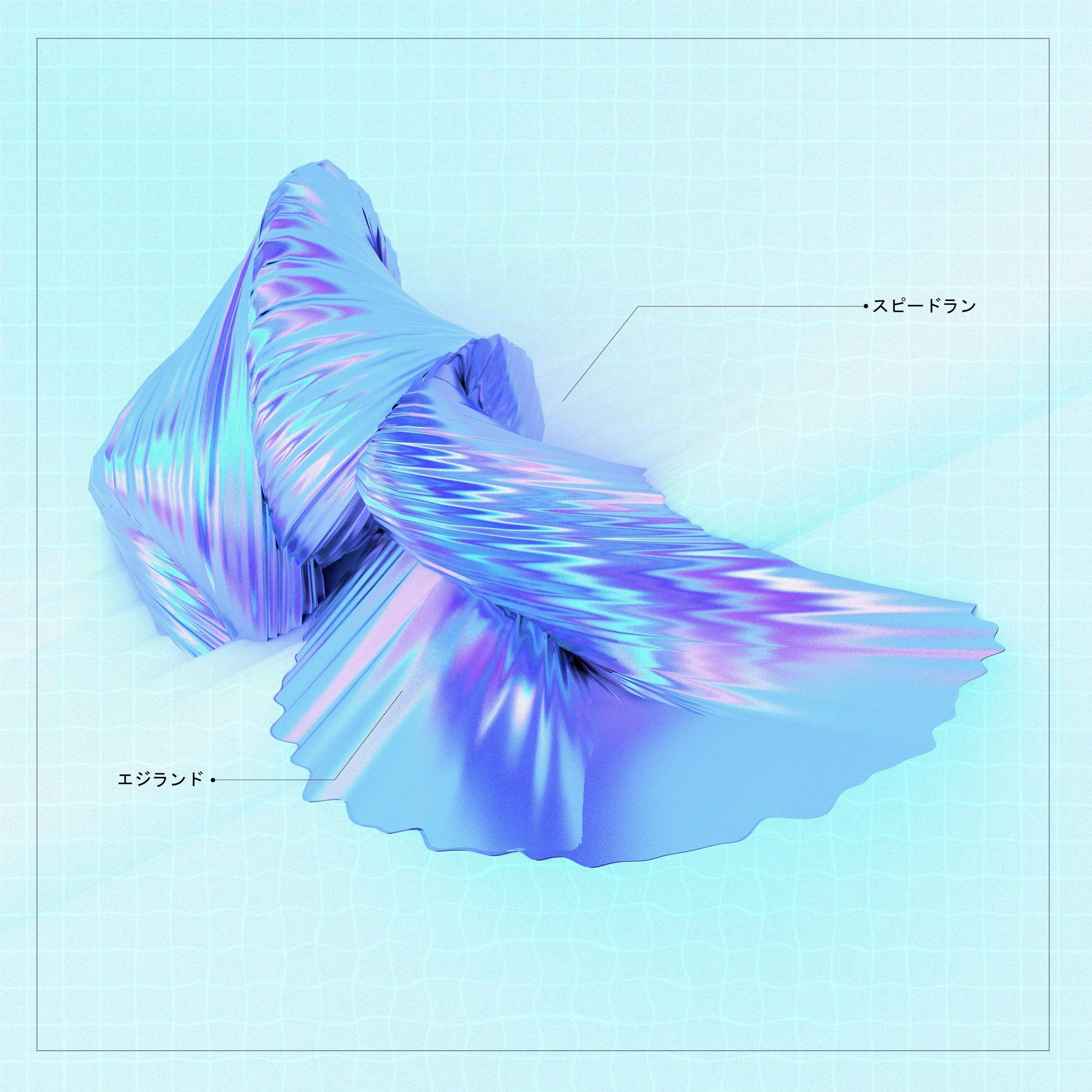 Blurred release artwork background