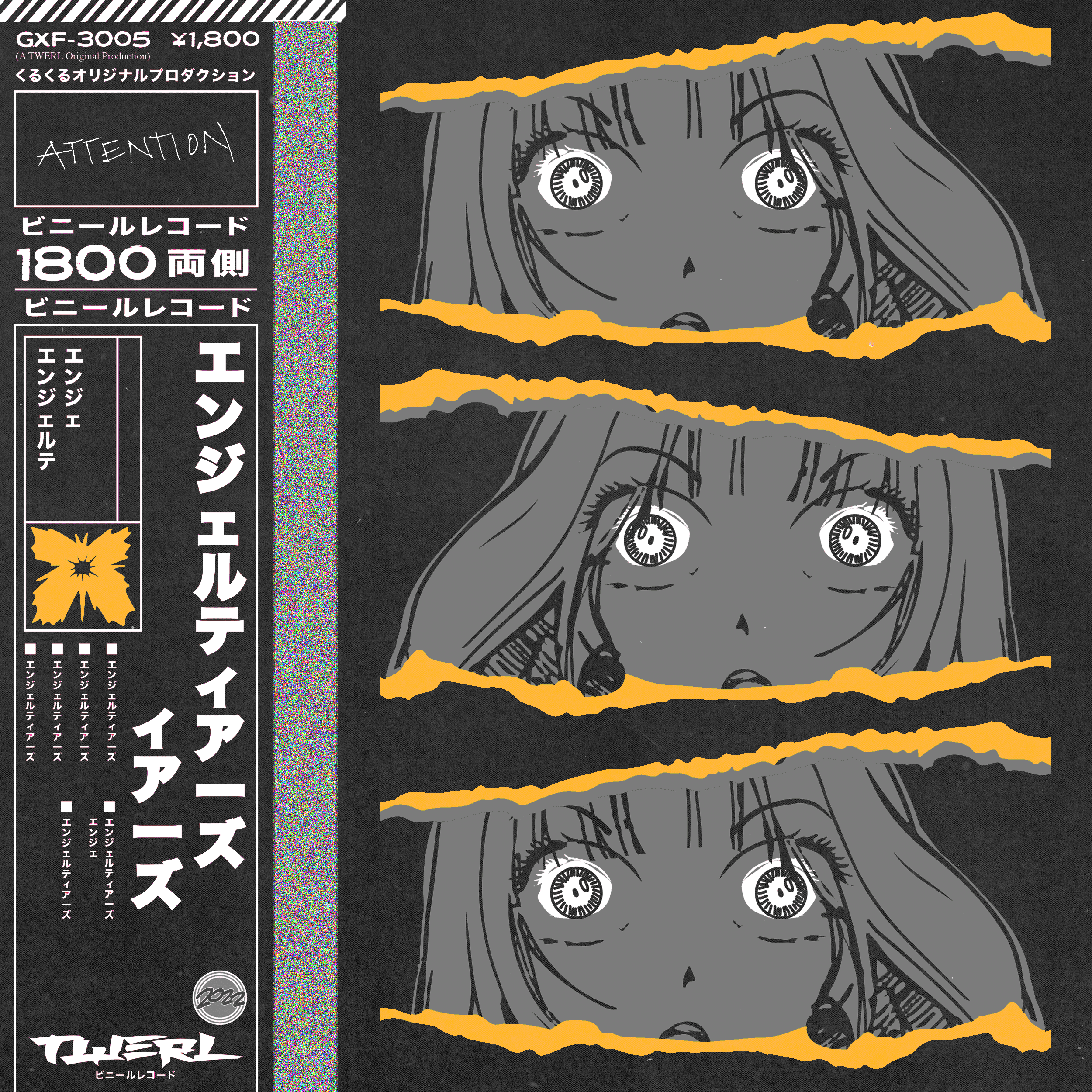 Blurred release artwork background