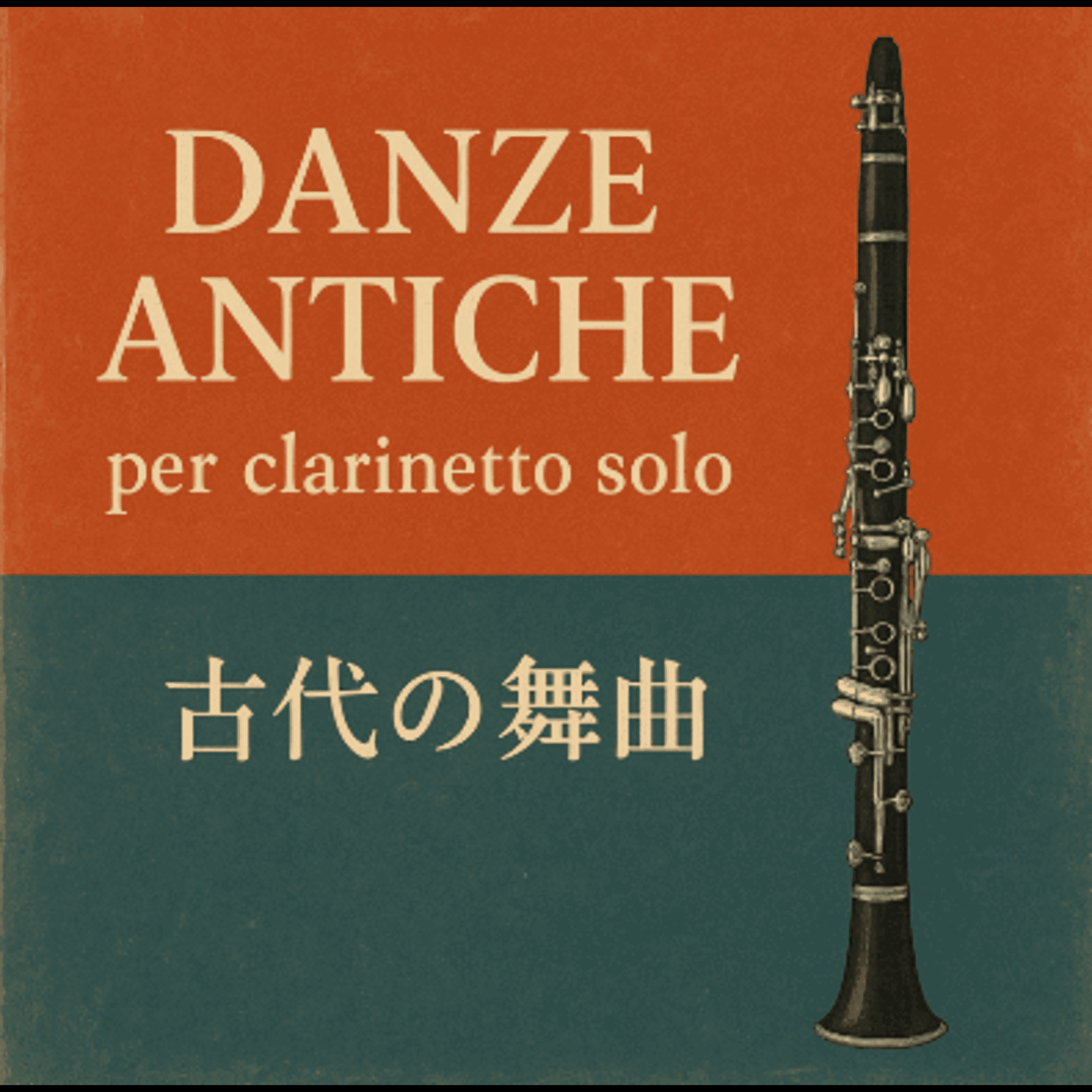 Blurred release artwork background