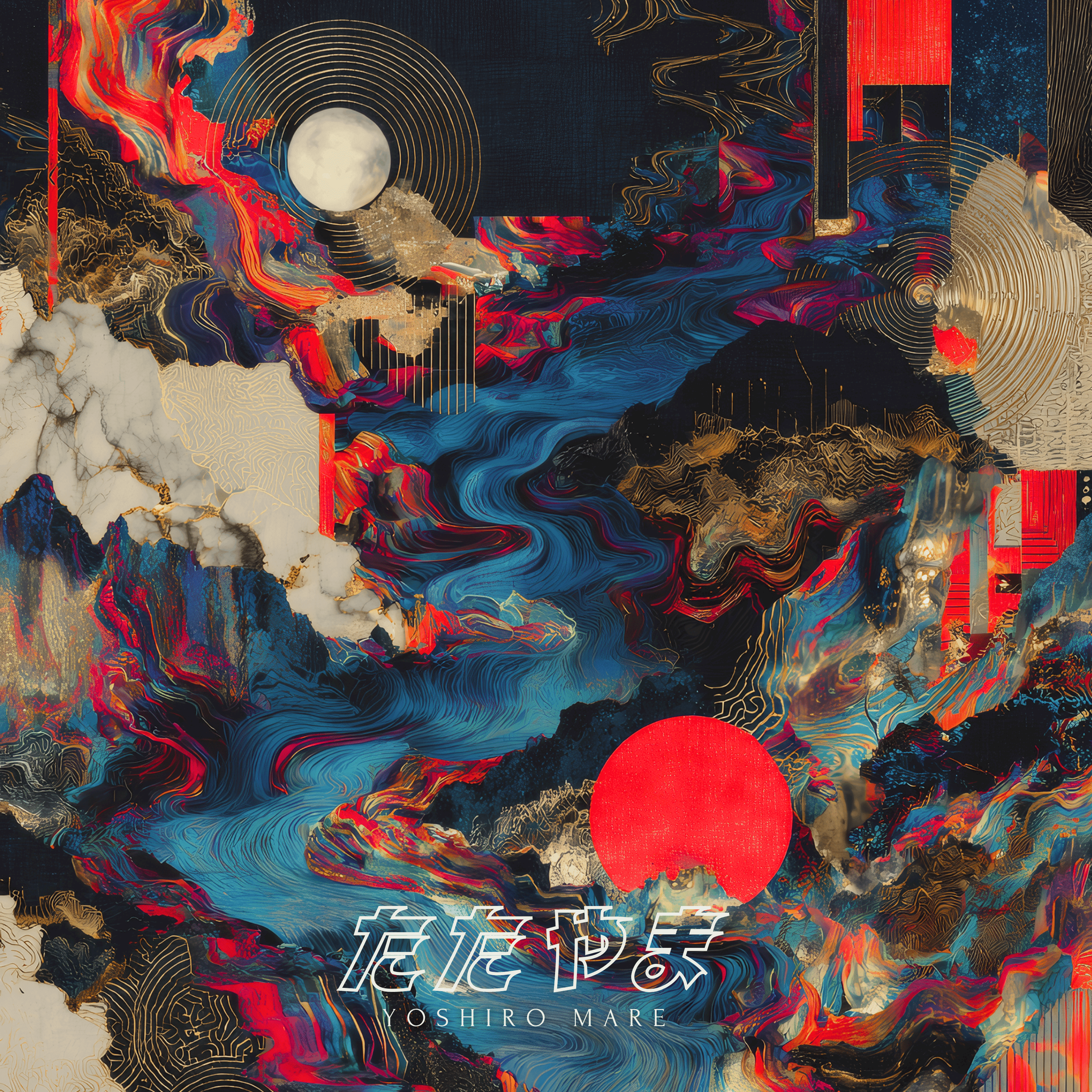 Blurred release artwork background