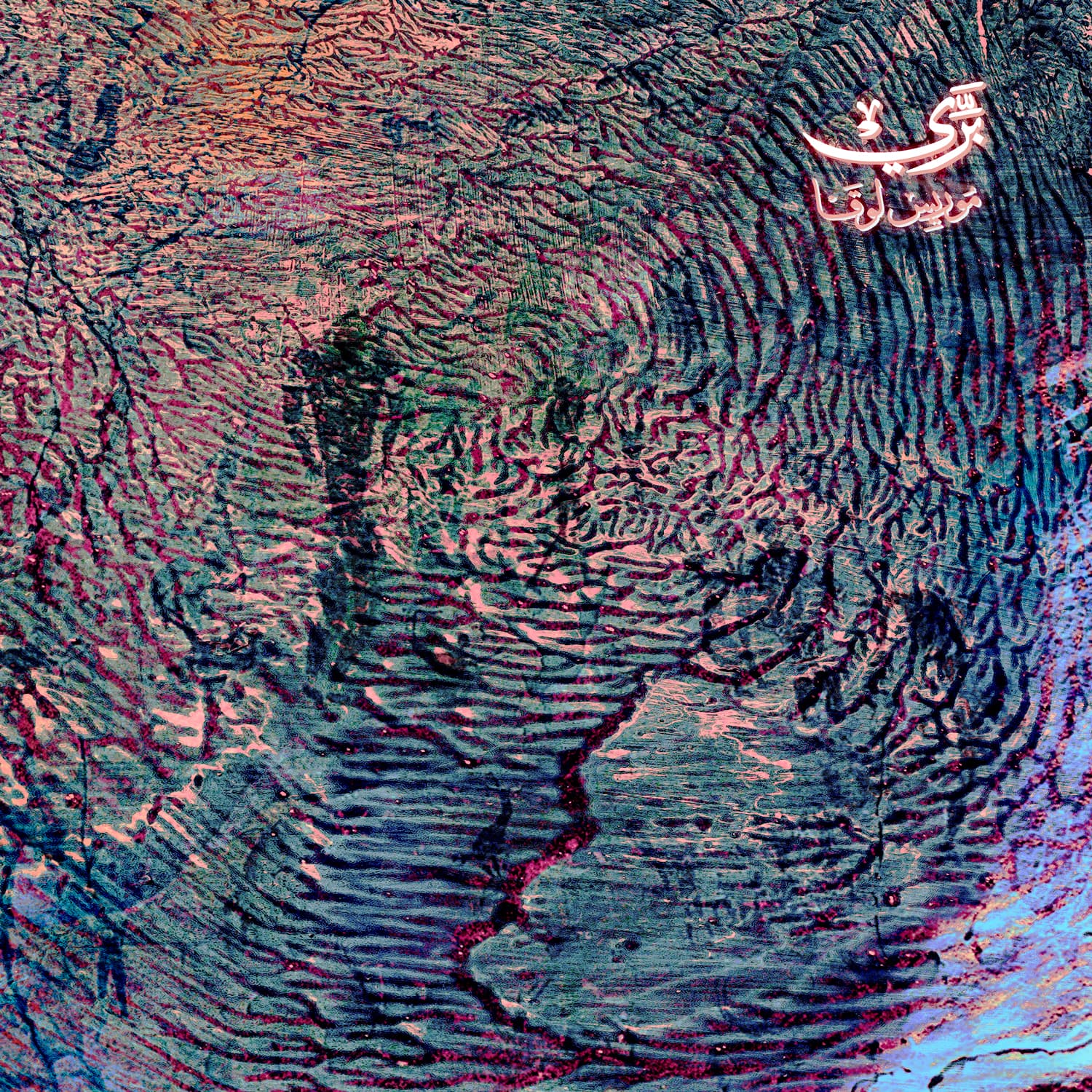 Blurred release artwork background