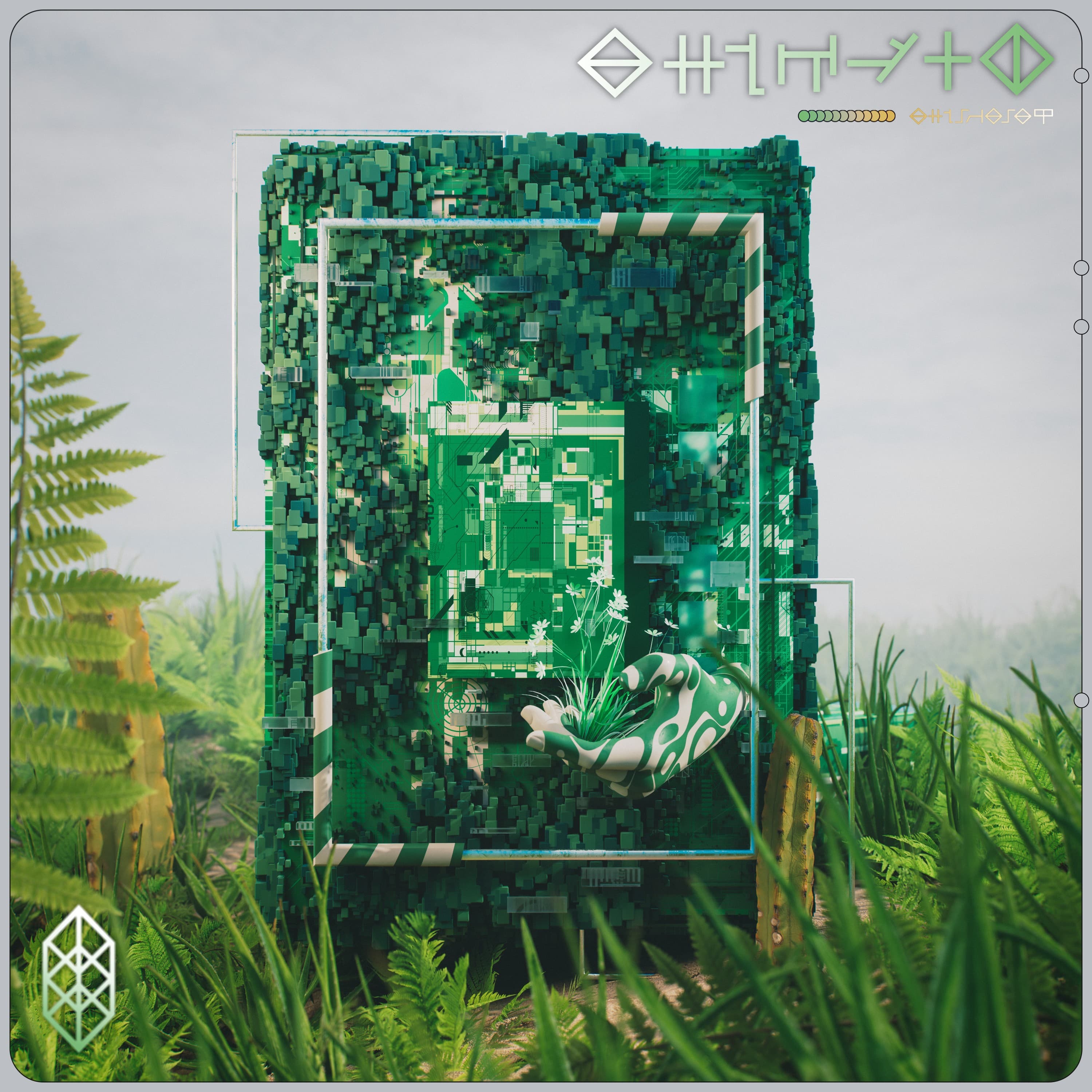 Blurred release artwork background