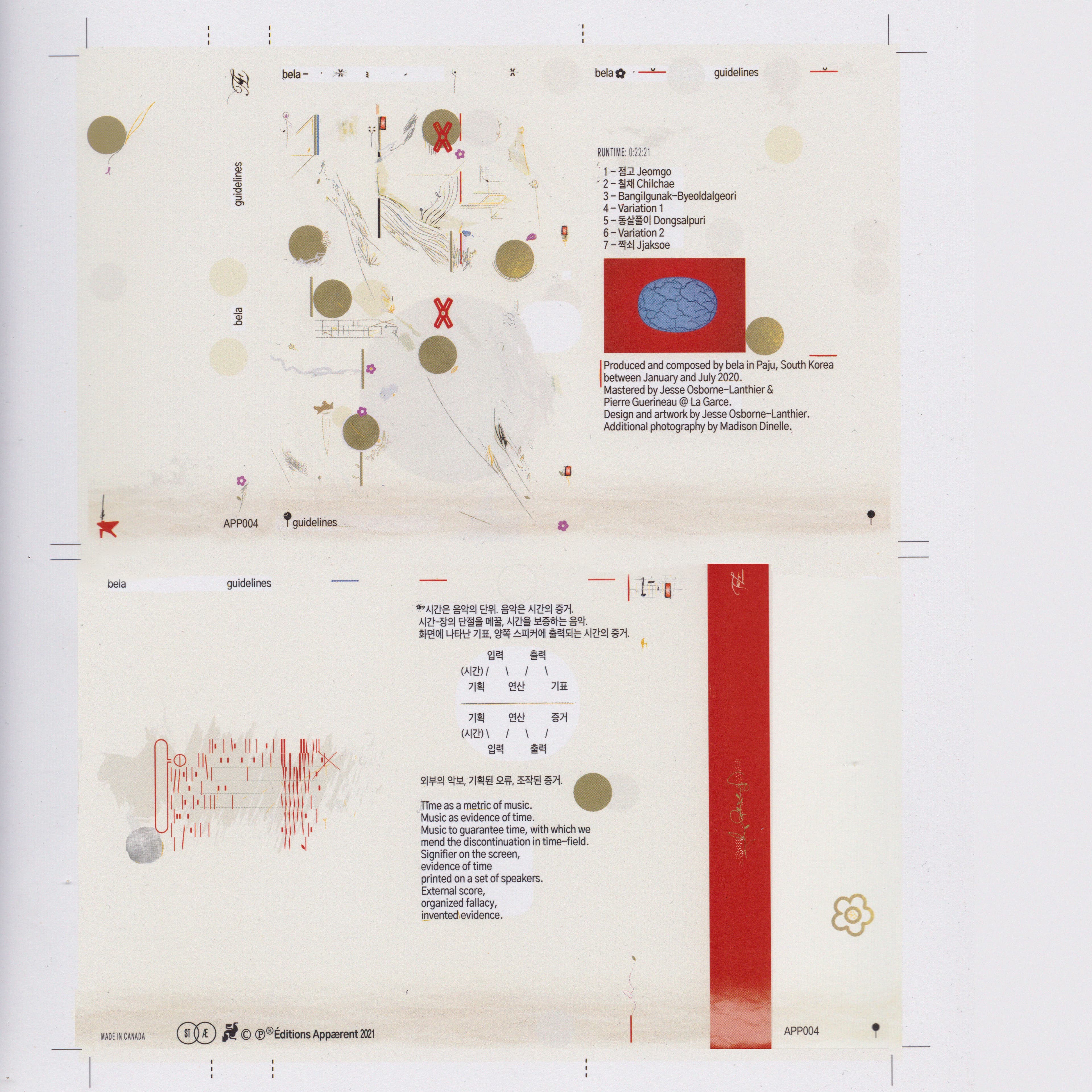 Blurred release artwork background