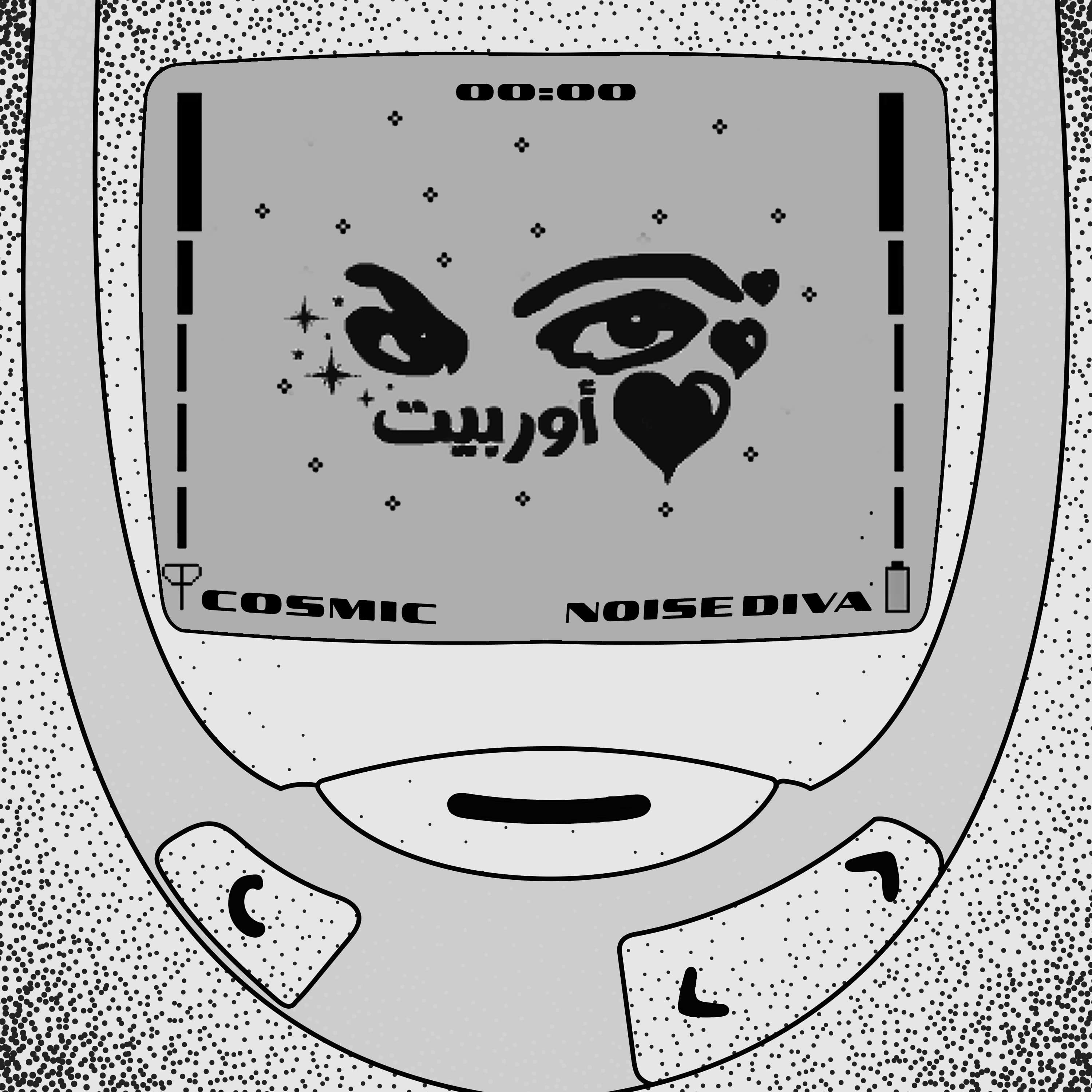 Blurred release artwork background