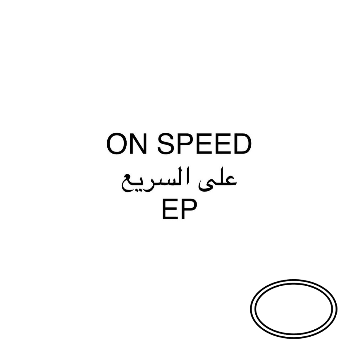 Blurred release artwork background