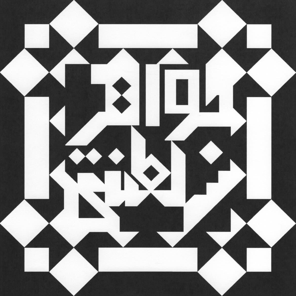 Blurred release artwork background