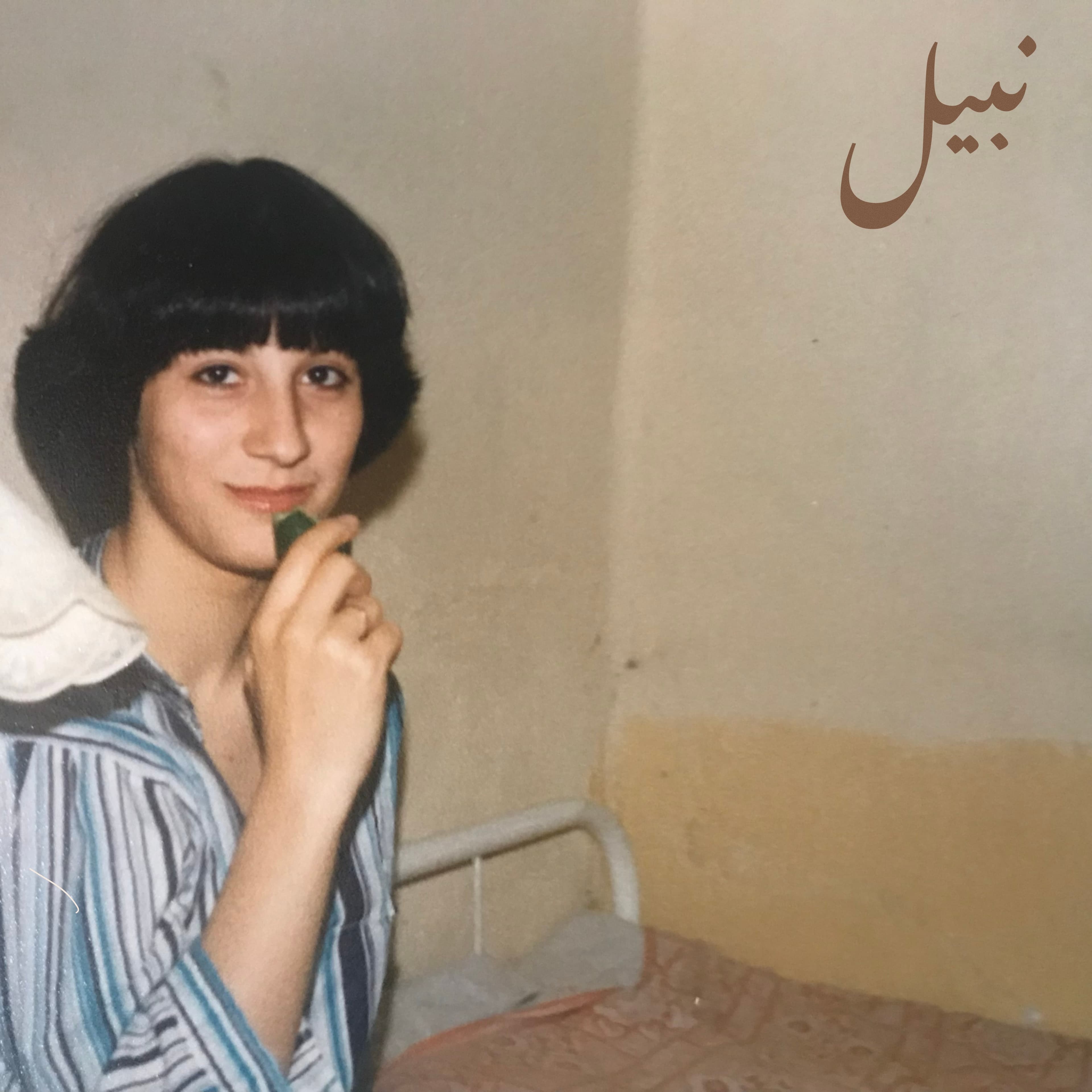 Blurred release artwork background