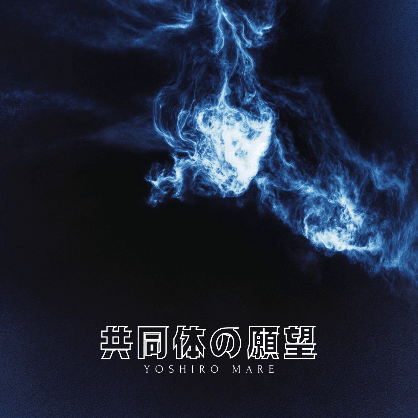 Blurred release artwork background