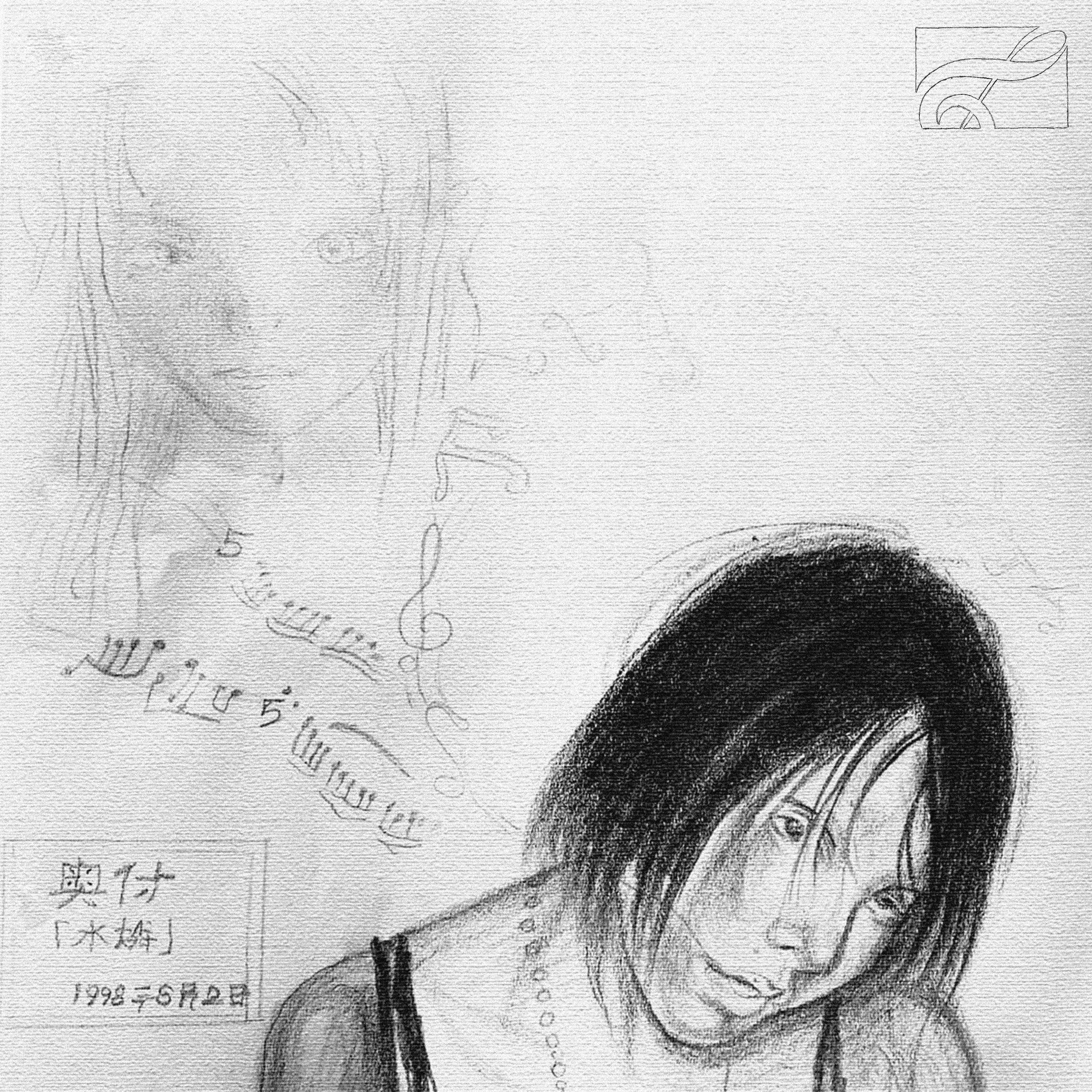 Blurred release artwork background